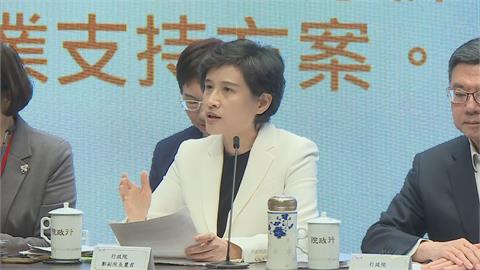 快新聞／鄭麗君稱美國32％稅率屬極端情境　政院擬用「2個任務」面對挑戰