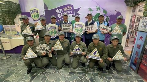 金門老兵召集令盛大登場! 主題館展昔日金馬部隊隊徽