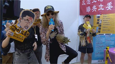 LIVE／豬頭皮領軍！反共音樂會搖滾罷免　曹興誠、八炯、閩南狼都來了