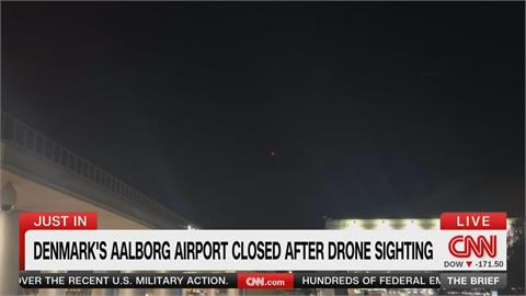 丹麥「本週第二次」被無人機入侵！　北部阿爾堡機場關閉