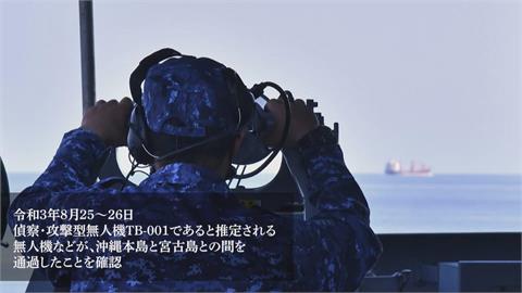 中國無人機侵擾日本領空　日媒：以台灣有事演練A2AD