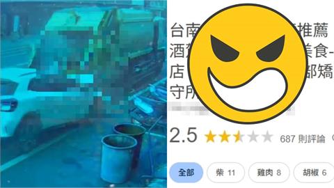 老闆酒駕撞死23歲女清潔員　網怒改店名「殺人酒駕美食」狂刷1星負評！