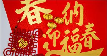 2／4迎立春！　命理師曝「存錢開運法」：4生肖應躲春