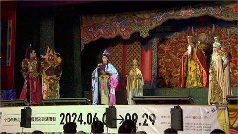 新北市巷弄藝起來　明華園「蓬萊仙島」鳴鑼開演