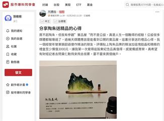 堡新投資告發中工「假參訪真攏票」　涉違法徵求委託書