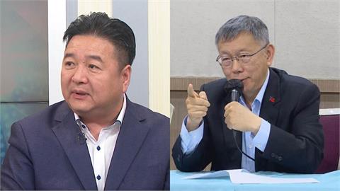 選舉找柯文哲站台？國民黨議員急了：他可以去拉抬「這些人」！