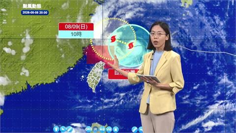 快新聞／白海豚逼近！入夜全台各地風雨漸增　山區嚴防豪雨、坍方落石
