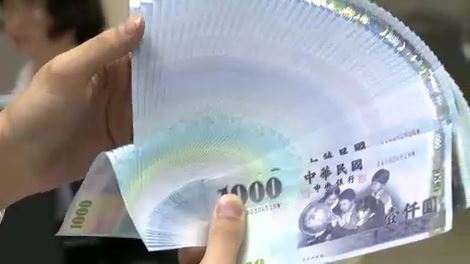 新台幣飆升！　5檔食品業一度亮燈漲停
