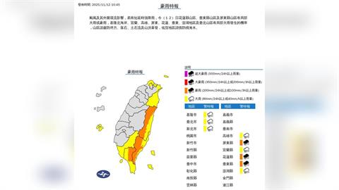 快新聞／鳳凰颱風持續發威　豪大雨特報「9縣市」下到晚上