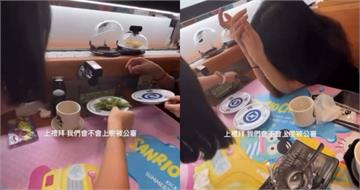 高中生吃藏壽司「整盤毛豆塞餐盤回收口」還用筷子戳　業者回應了