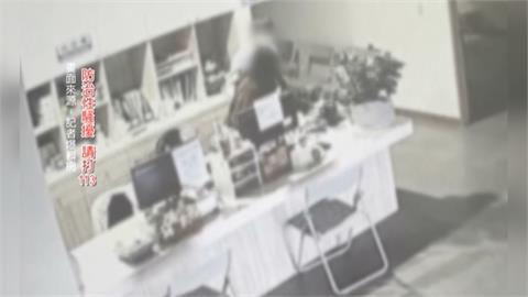 苗栗某醫院副院長涉性騷女員工　內部群組對話流出