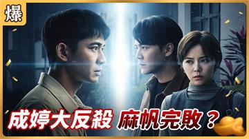 女神被跟蹤騷擾驚恐求助？變態惡狼終於被捕！《好運來-EP242精彩片段》
