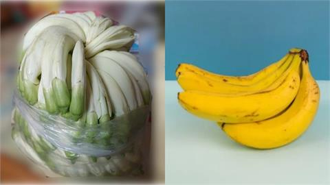 鄰居送「超奇特蔬菜」主婦看傻！網笑「以為是香蕉」神人曝煮法