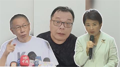 藍營九合一想與柯文哲合作？陳揮文提2024大選：戰犯是誰