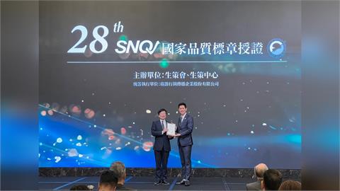 榮耀加冕 台灣生技之光  婕樂纖 再度榮獲 SNQ 國家品質標章