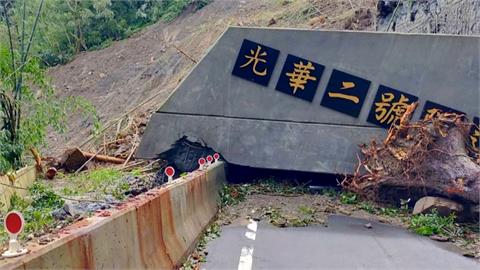 嘉義竹崎光華村隧道崩塌　　村落成孤島員警徒步送「救命油」