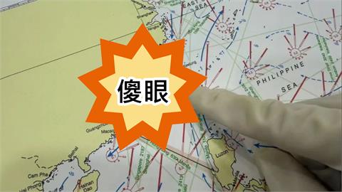 中共「因1事」查扣12張地圖！哀喊「違反一中原則」…台網傻眼：玻璃心