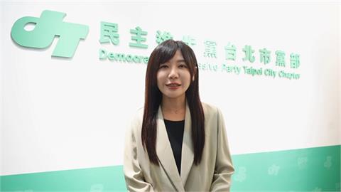 快新聞／綠北市揪5人違紀、退黨參選！陳怡君、朱政騏也在列　吳沛憶撂重話