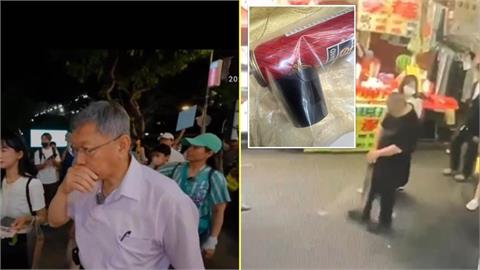 轟柯遭噴辣椒水是「政治攻擊」慘翻車！林昱孜道歉：誤會是不同立場人所為