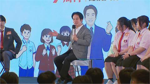 快新聞／歷史教育如何面對新世代挑戰？賴總統拋三方向：築起國家認知盾牌
