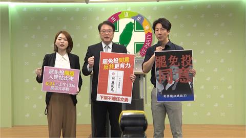 藍指罷免成功要收回5天假及普發現金  綠：勿再造謠
