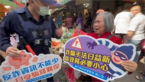 詐團鎖定菜市場年長者！　八旬翁借18萬「1600萬祖產遭抵押」