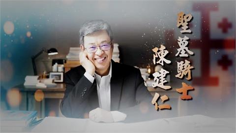 【台灣演義】公費留考連敗3次不放棄　陳建仁研究結果改變「全球飲水標準」