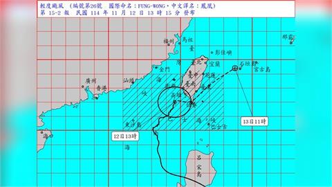 快新聞／鳳凰颱風路徑又變了！氣象署預報再往南修　今晚「爆菊颱」撞進台灣