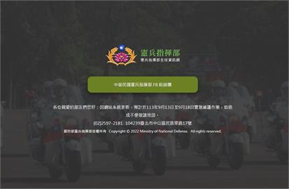 快新聞／親俄駭客鎖定台灣！晚間攻擊憲指部、中華電信　行政院說話了