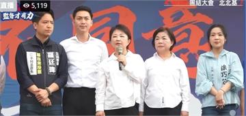 北上挺藍委！盧秀燕批賴清德只會鬥　「不同意票要入匭」