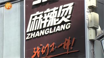日本街頭中文招牌林立 彷彿置身中國