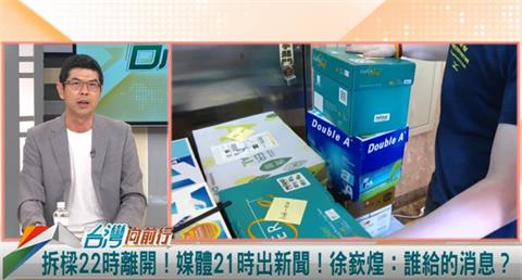 網媒報連署書被退件？誰放消息？周永鴻：拆樑認知戰已經開始！