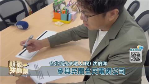 獨家／沈伯洋簽下去了！霸氣開戰邀蔣萬安「做這件事」　民視《頭家來開講》搶先曝光