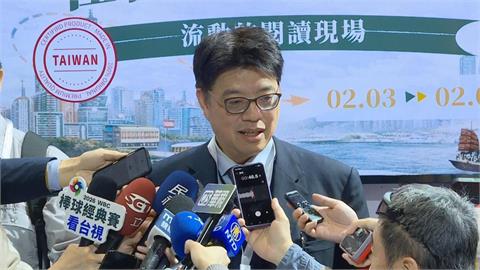 快新聞／藍營真能為所欲為？鄭麗文竟想「邀習近平訪台」　陸委會重磅表態了