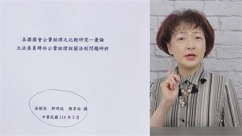 巧？虹案高院提釋憲 隔月法制局出報告？王義川質疑：法官要法制人員寫的？