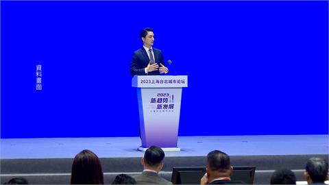 雙城論壇傳因「這原因」喊卡？　蔣萬安：越緊張越需要交流