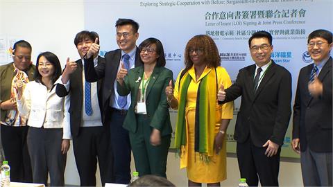 轉廢為能！台灣團隊開發馬尾藻發電技術　與貝里斯大使館簽署合作