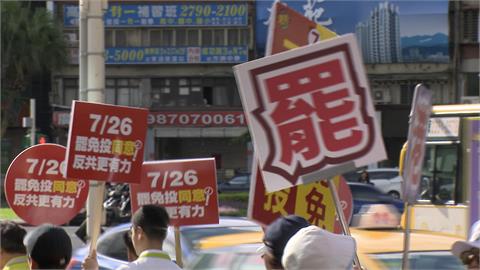 傳綠鎖定「５+１席藍委罷免」　林右昌駁斥：每一區都會盡全力