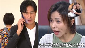 《愛的榮耀》你最想看到瑞德和阿月相遇？還是冠潔不倫戀先被小葉抓到