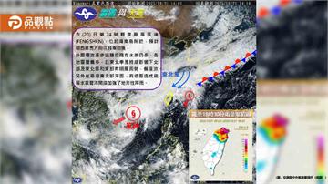 24小時累積雨量破400毫米！專家揭「大豪雨」成因