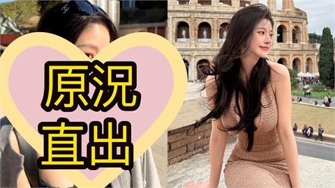 蔡瑞雪「才自揭傷疤」聲援范姜彥豐！無修正「原況片流出」本尊沒在怕