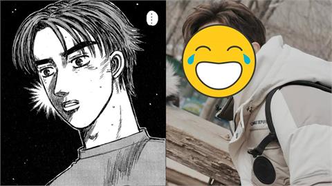 范姜彥豐撞臉《頭文字D》藤原拓海!網曝「對比照」驚喊:連劇情也神還原…