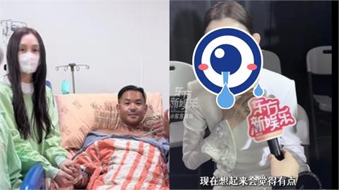 陳建州才出院！范瑋琪「秒登中國媒體」狂拍胸、哽咽喊：謝謝他活下來…