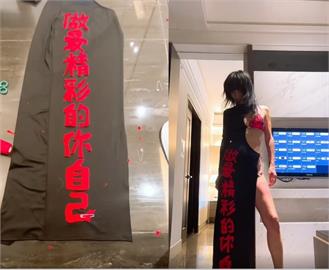 快新聞／「千針萬線是對台灣的愛」　白靈曝自製金馬禮服影片籲：勇敢做自己