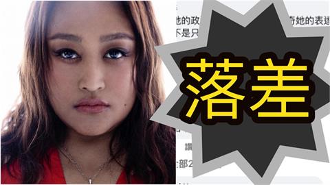 失言槓政府「家家刪文」急扯：我是台灣孩子！進軍中國「驚天落差」被掀出