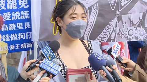 快新聞／I人也出門罷免王鴻薇　喊「不關心政治 國家就會消失」