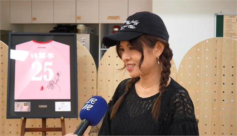 義賣球衣傳遞力量！　藝人林葉亭替失智家庭發聲