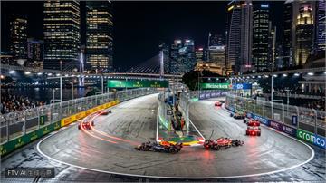 F1新加坡大獎賽 Verstappen奪桿位力拚生涯首勝