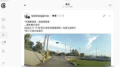 彰化和美休旅車闖紅燈! 機車挨撞、騎士慘「犁田」