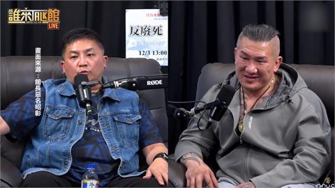 吳宗憲上館長直播大談博弈見解　綠議員痛批「太瞎」：完全不能認同